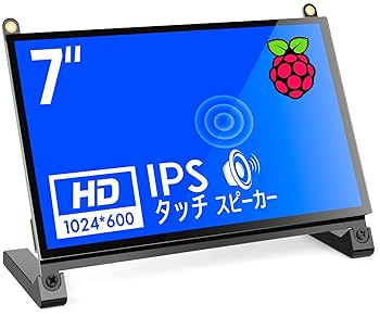 【赤字】Raspberry pi4 2GB 7インチディスプレイ 組み込み完成品 赤字】Raspberry pi4 2GB 7インチディスプレイ 組み込み完成品